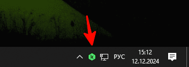 Значок антивируса в трее Windows